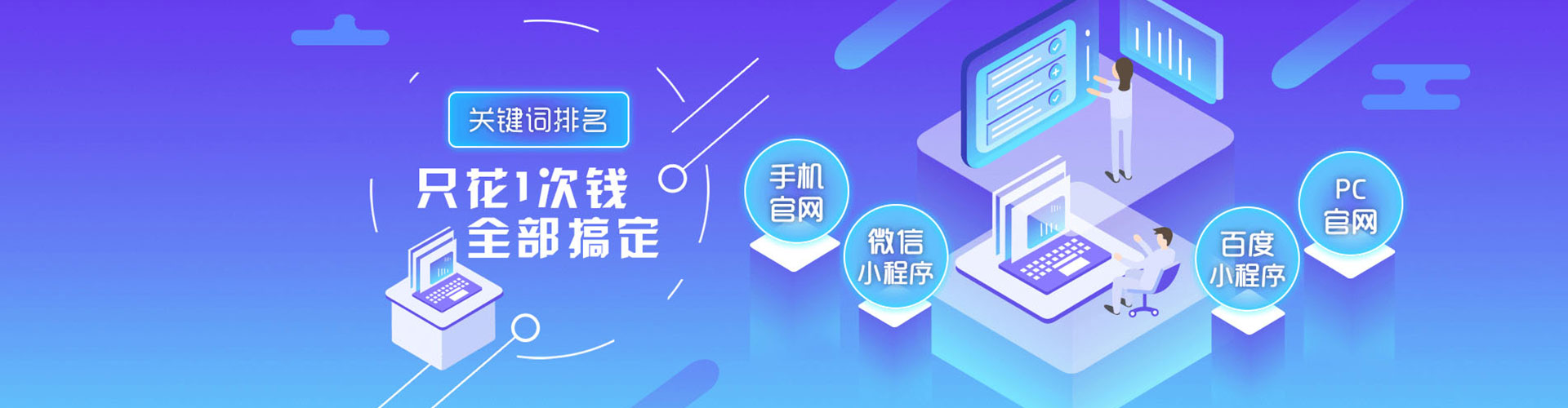 项城竞价推广