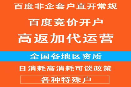 从零开始，SEM竞价案例教学