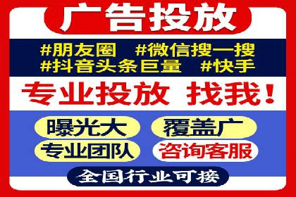 百度信息流广告投放技巧：实战案例解析